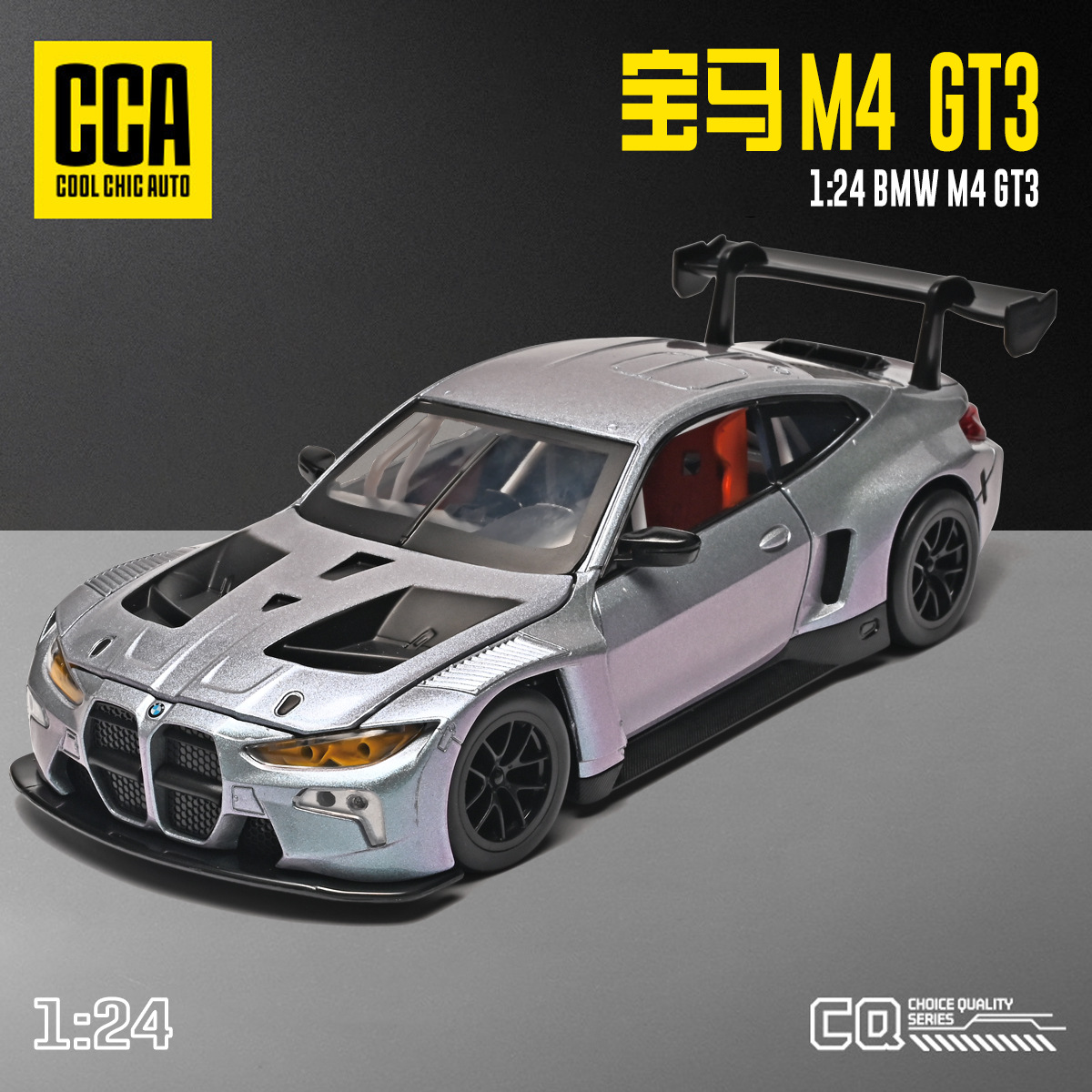 Auténtico autorizado 1: 24 BMW M4 brillante aleación imitación de automóviles auténticos puertas abiertas regalo de Año Nuevo decoración