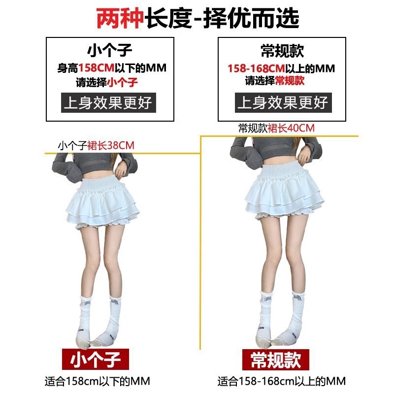 バレエ風半身スカート女2024新型春秋高腰a字スカート甘いギャルケーキ蓬蓬短スカートスカート|undefined