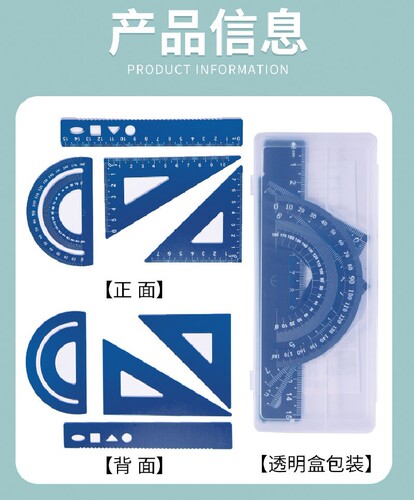 Metal ruler set, aluminum alloy student ruler, protractor triangle ruler, 4-piece set of triangle plates, multiple sets of rulers, laser engraving