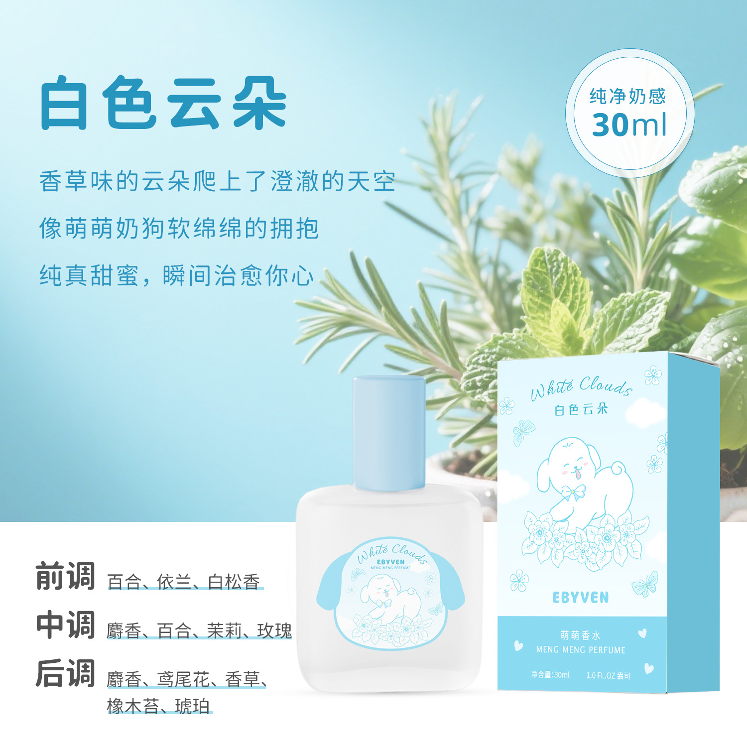 30ml