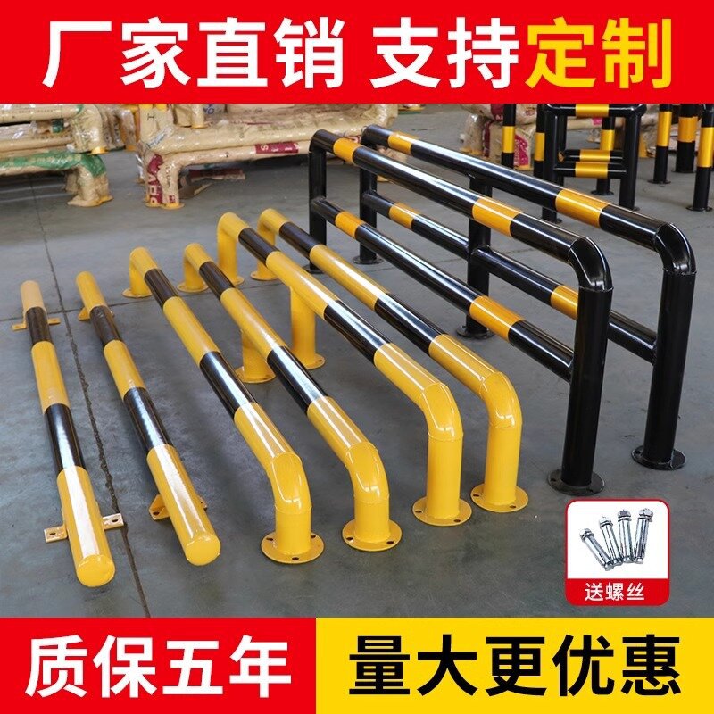 U型加厚钢管挡车器M型防撞护栏停车位挡车杆车位限位器挡车器