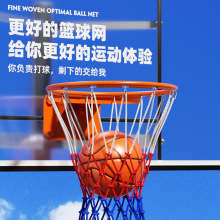 篮球网加粗专业比赛篮网篮球网兜篮球网框网耐用篮筐网蓝球投架网