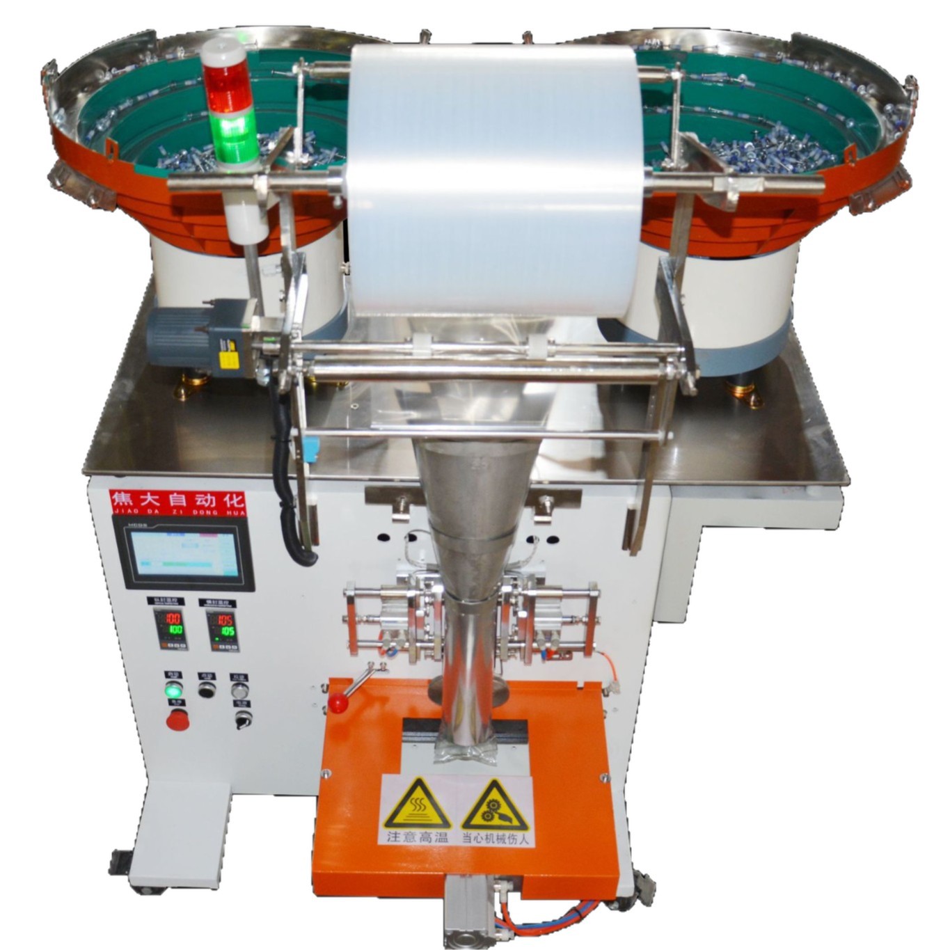 ȫ�Զ������ڶ�������װ�����͹ܽ�����˿��ϰ�װ����Ѱ�װ