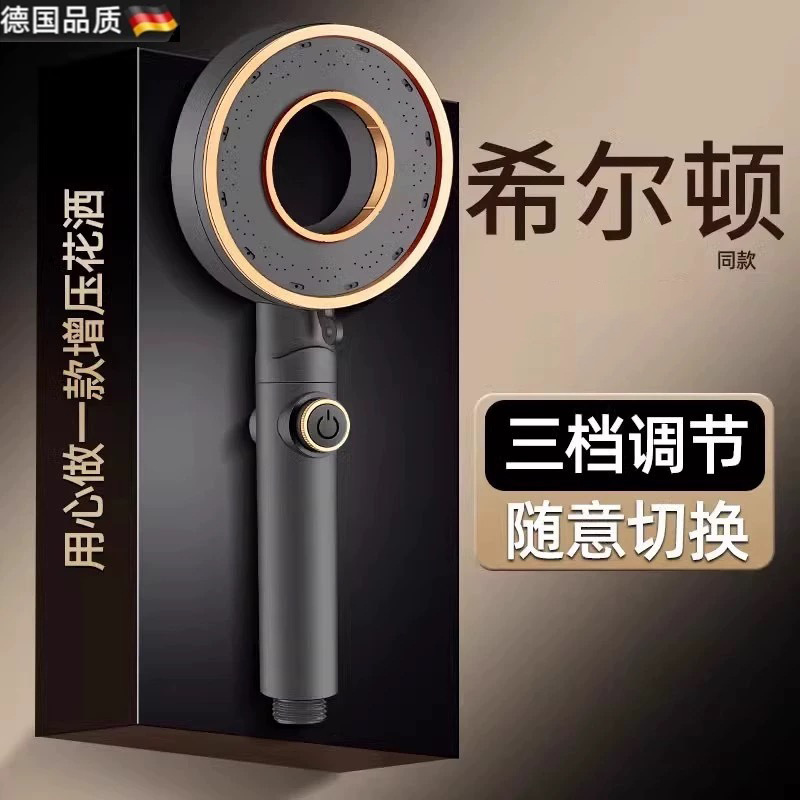 Pressurized shower head household set bathroom shower head super…