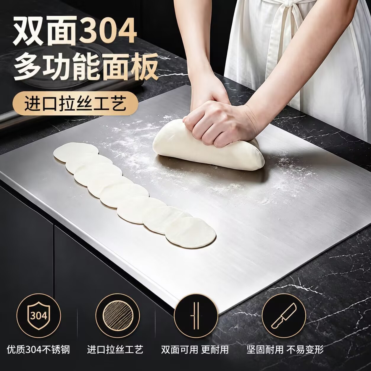Factory direct anti-spill thickened stainless steel rolling board with folded edges for home use, wholesale with logo printing L1