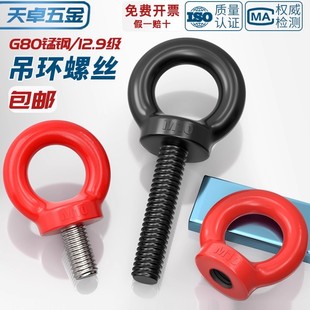 12.9����ɫ���h�ݽz�ߏ���ģ�����ص��h��˨MM6M8m10m12m16m20m24