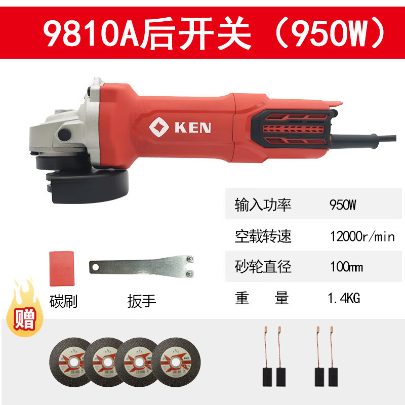 Ruichi Ruichi Power Power Upgrading 9910 cortador de molienda de mano 9810 pequeño mango de la corona de molienda