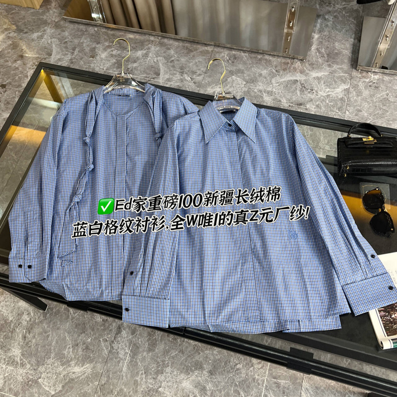 Ed Yuan Factory Yarn ~ Gao Yuanyuan Same Style 2025 Spring New Blue and White Plaid Floating Led Collar French Shirt Women