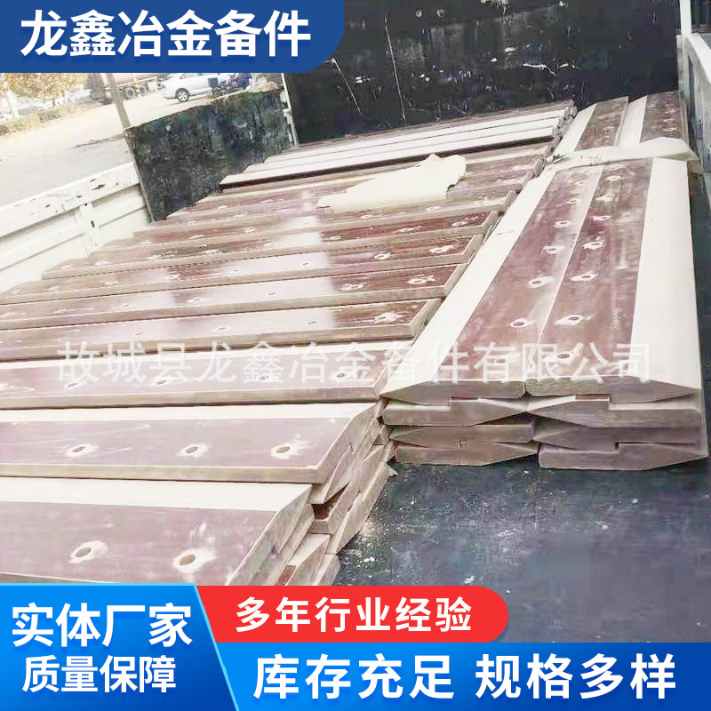 衡水故城龙鑫冶金酚醛树脂切水板 供应加毡切水板 轧钢用刮水板