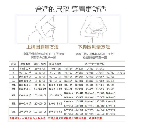 Zero Restriction Underwear Plus Size Wire-Free Seamless Sports Bra Cross-Border Yoga Bra Sleep Bra