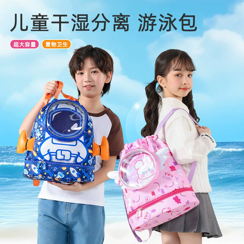 Новая детская сумка для плавания портативная легкая пляжная сумка мультфильм