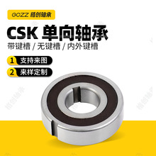 �F؛CSK30PP CSK40PP�����x�����S�� �p�I�ێ��ܷ�ֹ���x�����S��