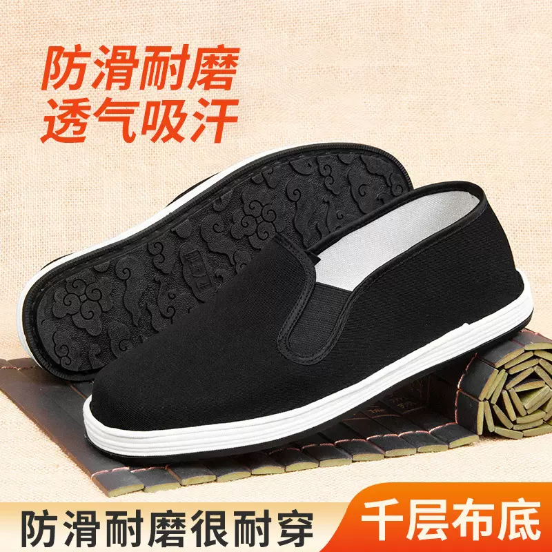 春季新款老北京布鞋男老式手工千层底透气中老年爸爸鞋老人散步鞋