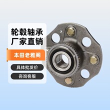 ��챵�Ԫ��� 512020 42200-SV2-N500 ���ñ������Ÿ��