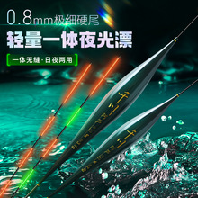 千川阿芦极细硬尾鱼漂一体无缝超轻醒目夜光漂高灵敏浮漂鲤鱼鱼漂