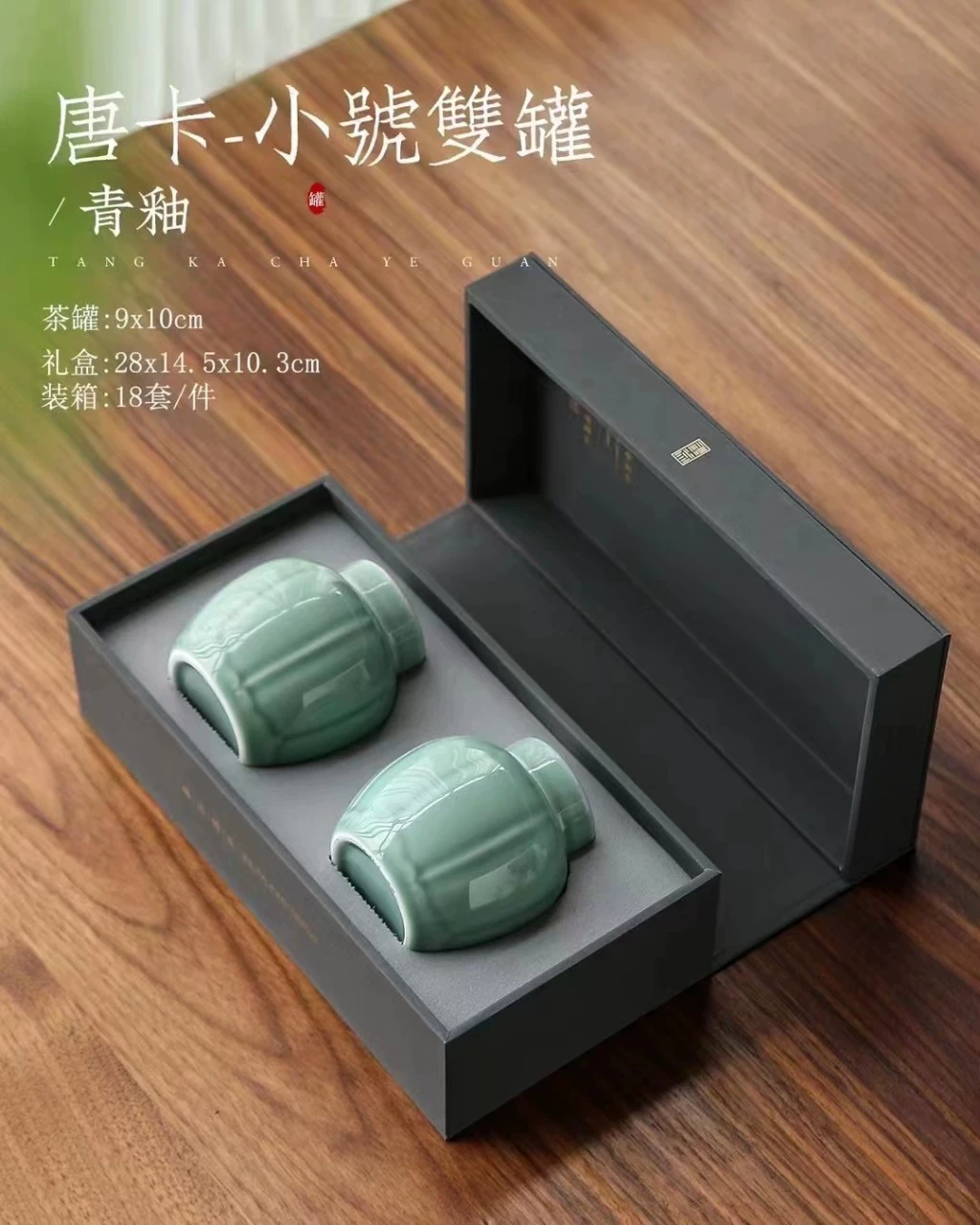 Оптовая Высококачественная фарфоровая банка в подарочной упаковке Celadon Medium Tea Jar Зеленый чай Золотой бутон Анжи Белый чай Лунцзин Баночка для хранения