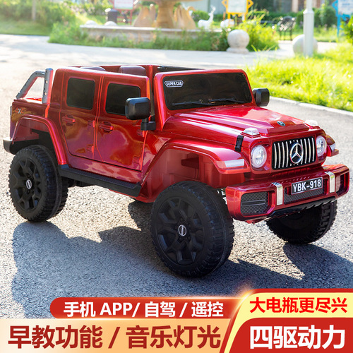 Children's Electric Car Baby Four-Wheel Remote Control Off-Road Car Can Sit Adults Double Children Toy Car Off-Road Car
