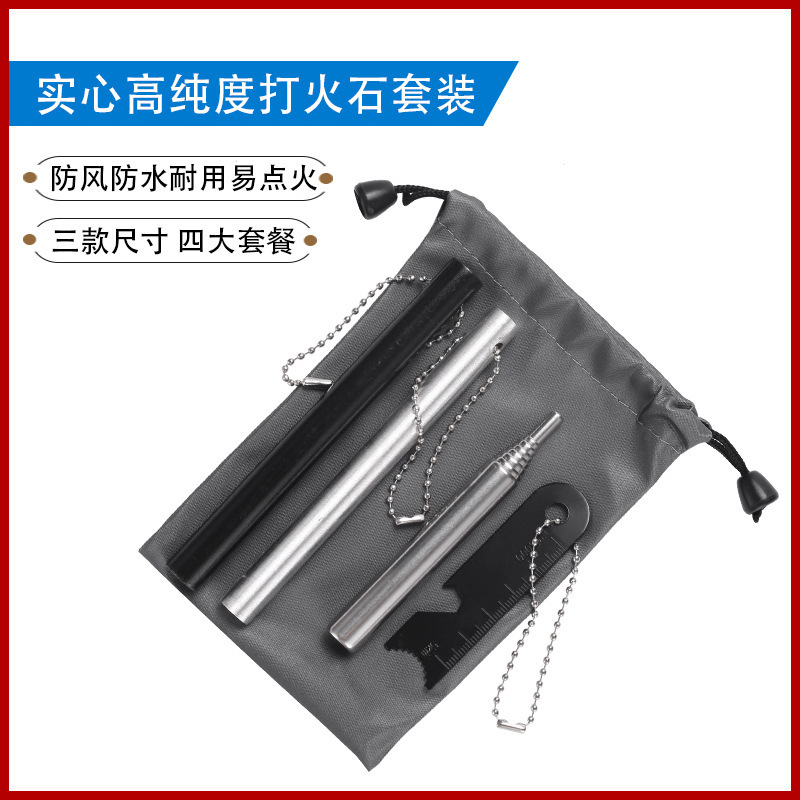 Magnesium Rod Outdoor Flint Set Waterproof Fire Stick Camping Fire Stick Bell Wilderness Survival Equipment