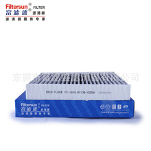 ���Vʢ�V����FC-1919C�m���S���»ʹ�3.0���{�Vо87139-YZZ08