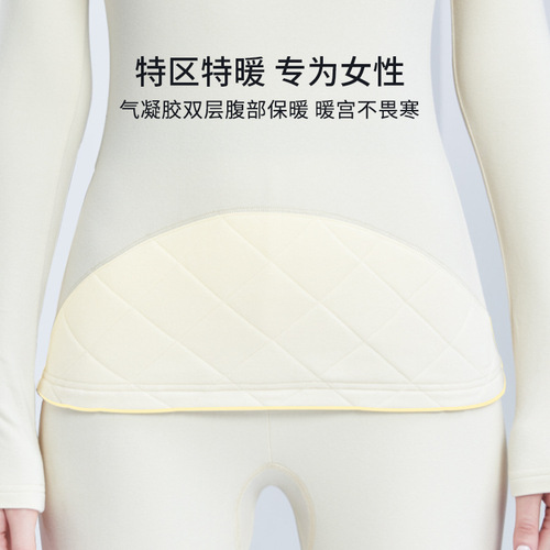 Supield airgel thermal underwear set autumn and winter cold protection for men and women plus velvet and thickened thin autumn clothes and autumn trousers
