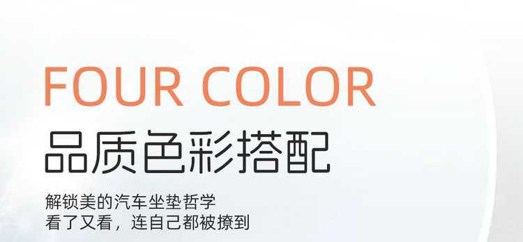 2025 Changan Shenlan S05 Suede Half Pack Seat Cover