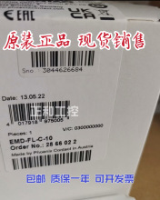 �����˹PHOENIX CONTACT ��ȫ�̵��� EMD-FL-C-10 2866022
