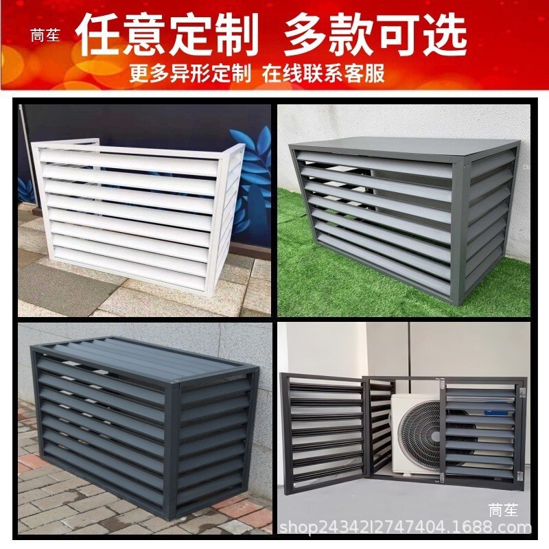 エアコンカバー保護カバーグリル防雨保護カバー旧団地改造縦型本体アルミ合金ブラインド|undefined