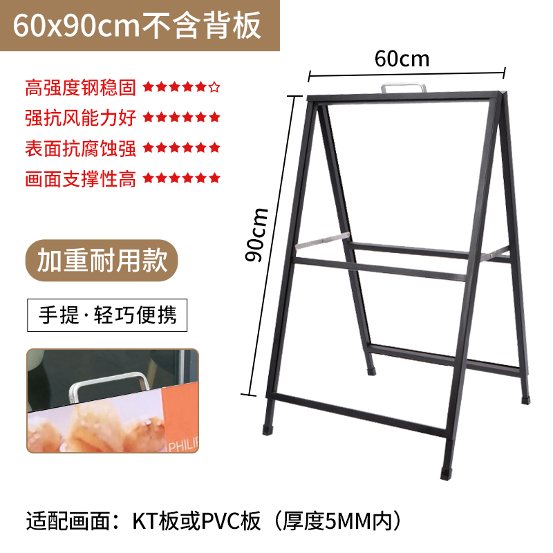 [일체형 강화 및 용접] 60*90 양면 휴대용, 설치 불필요