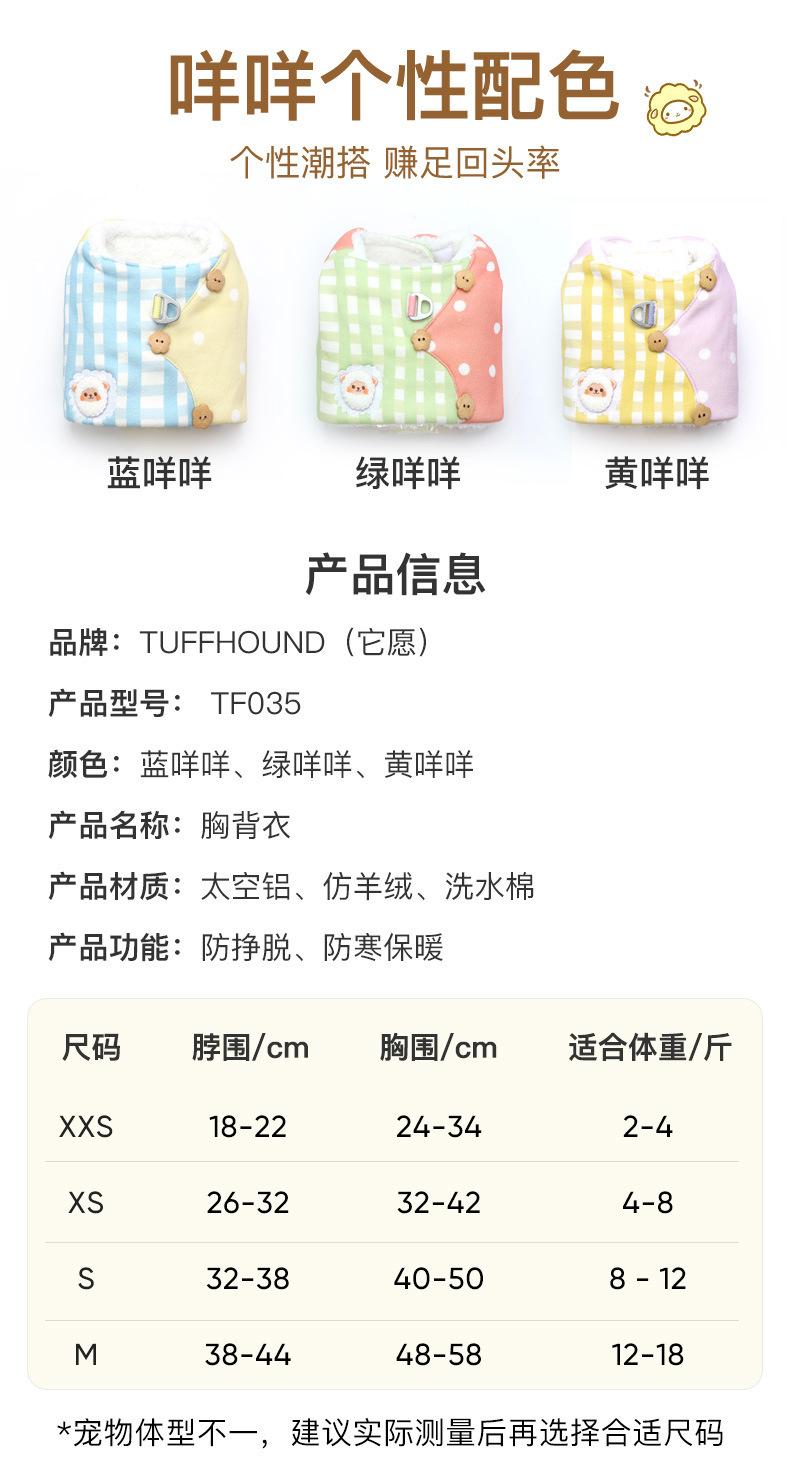TF035详情页_15.jpg