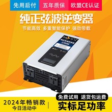 �����Ҳ���׃��12V24V48V60V72V�D220V܇�d���ʼ��Ì����D�Q��