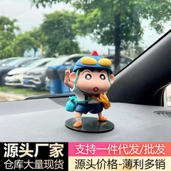 蜡笔小新13cm可爱元气点赞家居摆件潮玩盲盒公仔手办周边