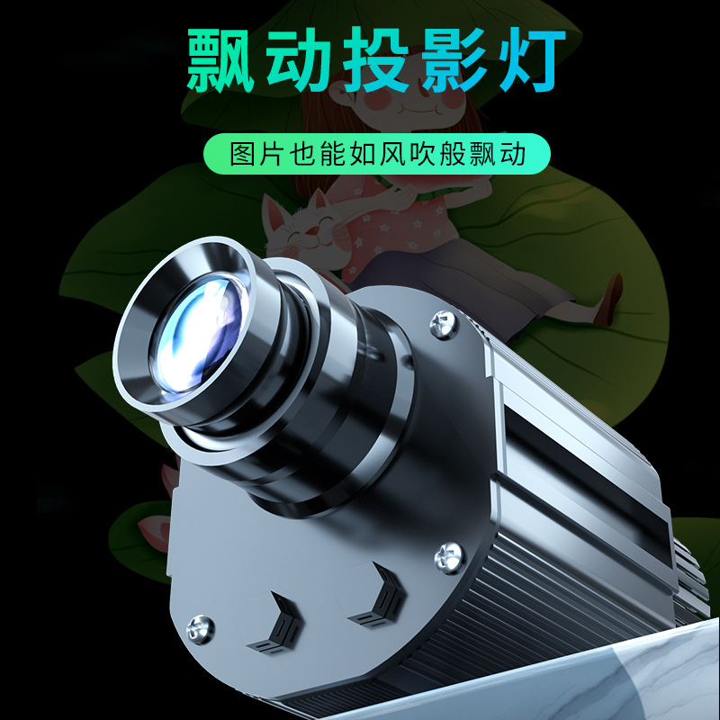 动态飘动logo广告投影灯门头室外公园亮化荷花鱼图案旗帜飘扬射灯|ms