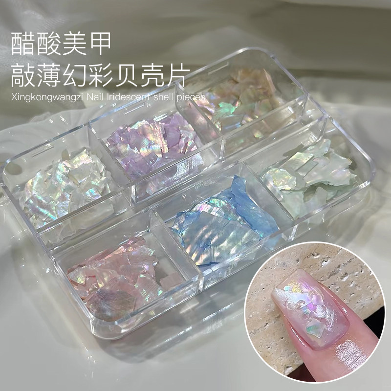 Ultra-Thin Natural Mica Mother-Of-Pearl Shell Pieces Nail Art Decorations, Aurora Fairy-Like Ins-Style, Brightening Acetate Nail Decorations Ultra-Thin Natural Mica Mother-Of-Pearl Shell Pieces Nail Art Decorations, Aurora Fairy-Like Ins-Style, Brightening Acetate Nail Decorations
