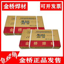 �����̼�늺��l�YJ422/J502/J506/J507/E4303��򺸗l2.5/3.2