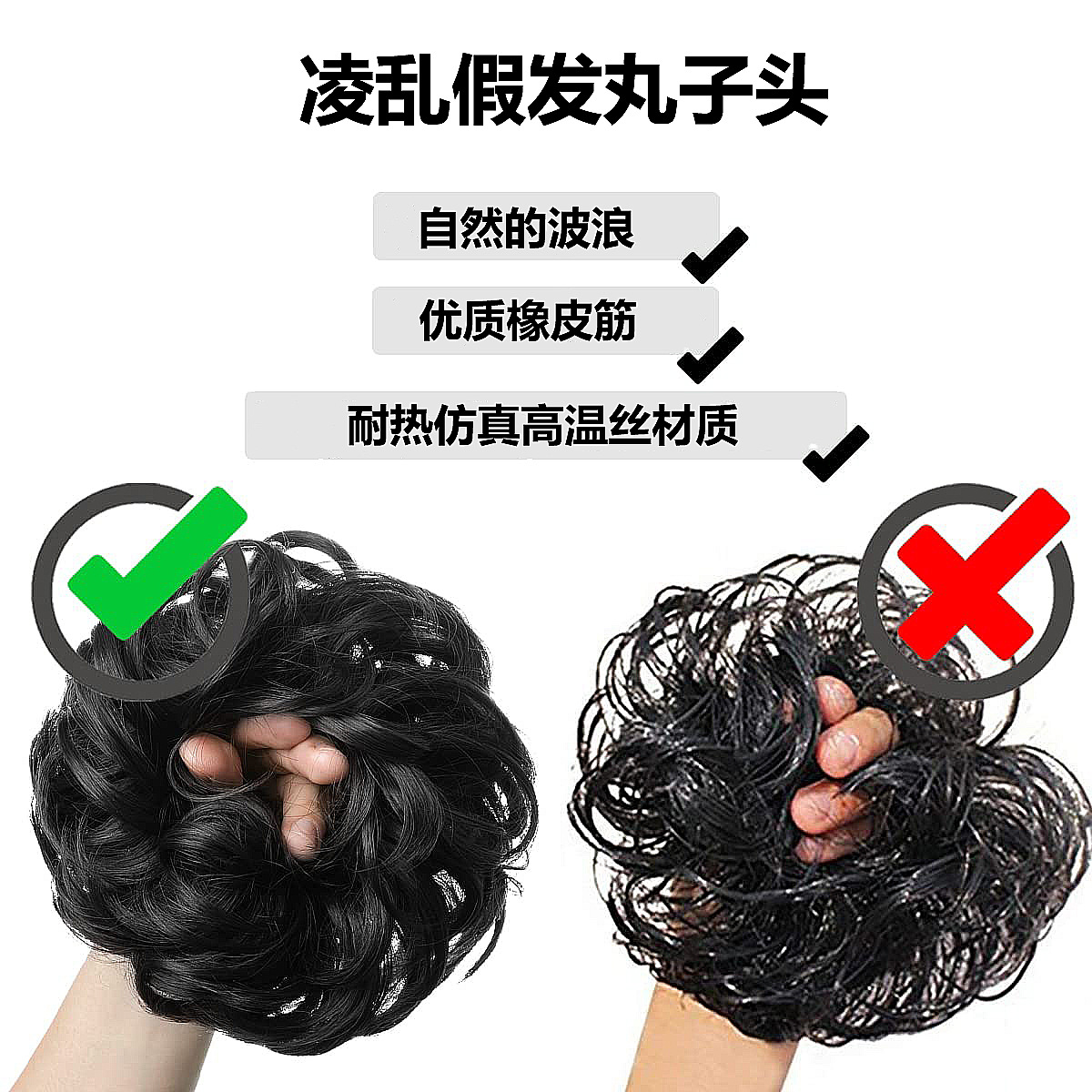 Peluca mujer bola cabeza anillo para el cabello seda mate simulación cabeza de capullo esponjosa cola de caballo rizada anillo para el cabello versión coreana