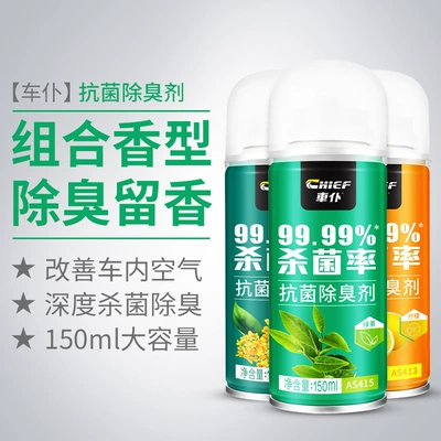 Air Conditioner Antibacterial Bactericide – Air cooling agent for vehicle - 3-bottles-lemon-green-tea-osmanthus