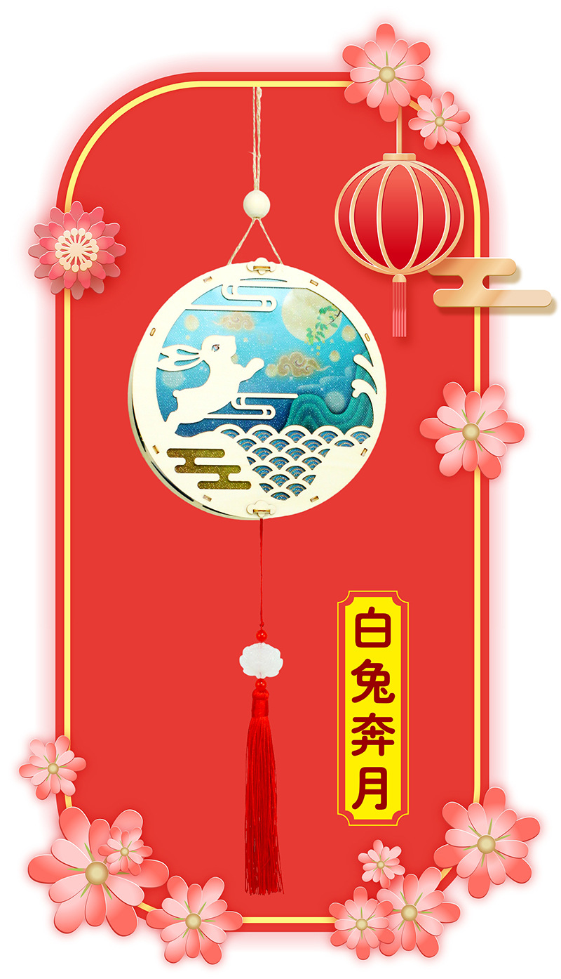 白兔奔月-大.jpg