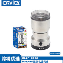 ORVICA跨境欧规爆款电动调料磨豆机便携咖啡豆打粉机器