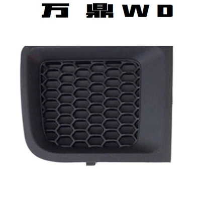 Fog Light Frame | Light frame