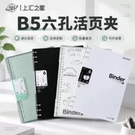 文件夹;资料册;活页本