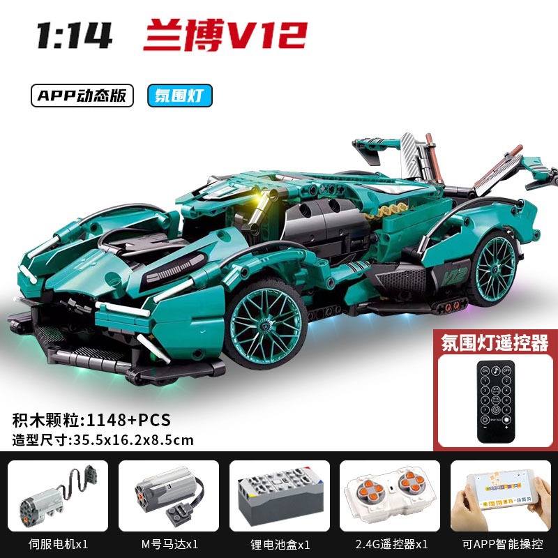 Compatible con partículas pequeñas Cybor Lamborgh Porsche coche deportivo control remoto China bloques de construcción juguetes para niños ensamblaje coche de carreras chico