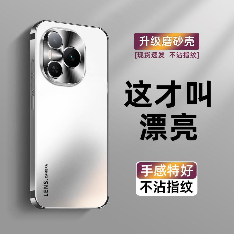 Honor パワー携帯電話ケース、新しい電気メッキすりガラス電源保護カバー、金属レンズフルカバーに適しています。|undefined