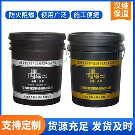 保温隔热材料;耐火防火材料;防火涂料