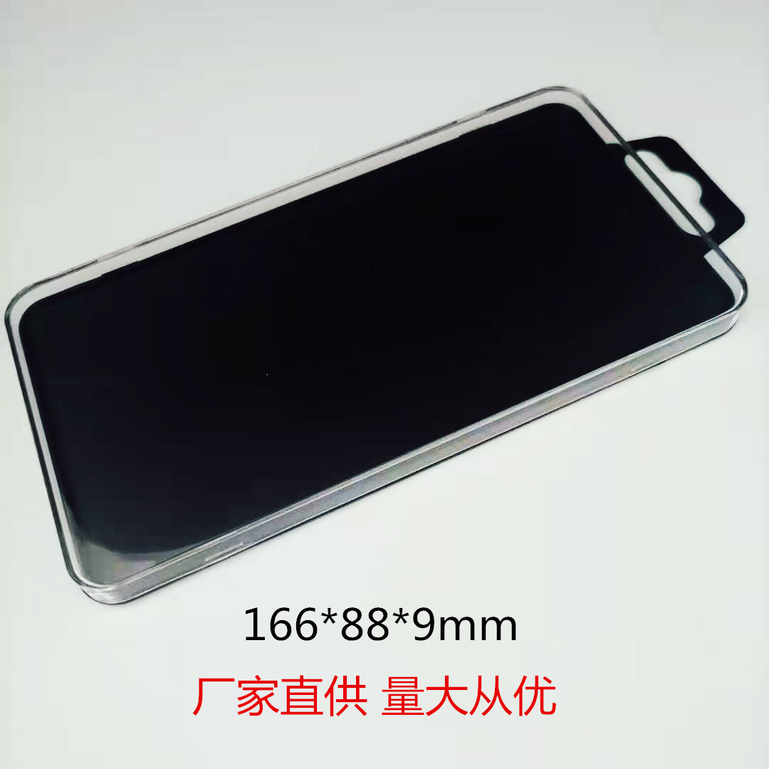 书签包装盒 天地盖书签礼盒 挂件礼品塑料透明包装盒厂家现货批发