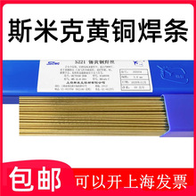 �Ϻ�˹�׿�S221�w�C��S221�a�S�~���z�~���l�A�S�~���l�~���z