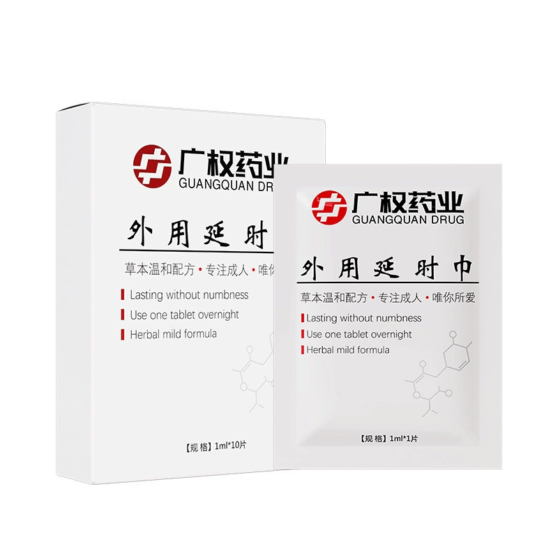 Duo Love Guangquang Pharmaceutical Внешние салфетки с задержкой для мужчин Спрей с задержкой для мужчин