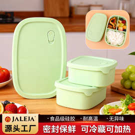 食品级硅胶折叠饭盒上班族微波炉加热餐盒套装分格保鲜盒便当盒