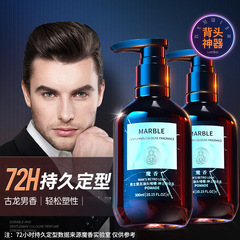 魔香背頭造型啫喱膏男士強力定型髮膠髮蠟噴霧油頭保濕油頭膏批發