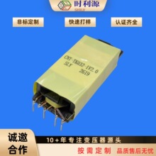 ���ʸ�Ƶ��ѹ��ED2009 LED������Դ �����ѹ�� ����������ר��