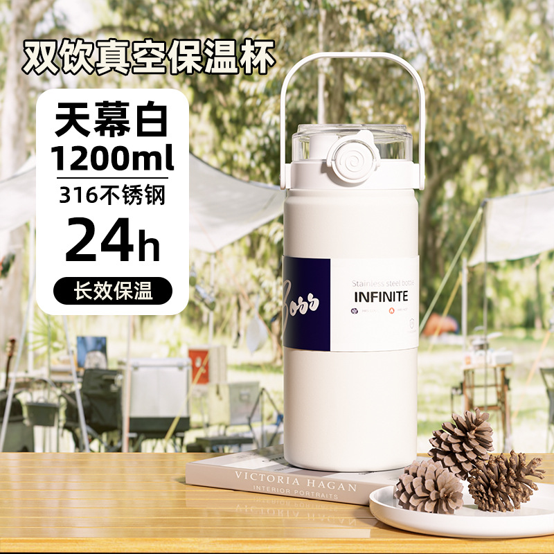 Doble bebida de gran capacidad taza de vacío de acero inoxidable 316 grado alimenticio aislado Hervidor Taza de paja de alta apariencia taza portátil